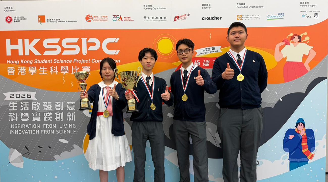 Champion and Social Innovation Award in Hong Kong Student Science Project Competition 2026